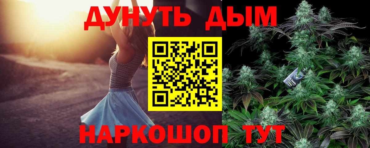 Каннабис гибрид Сыктывкар